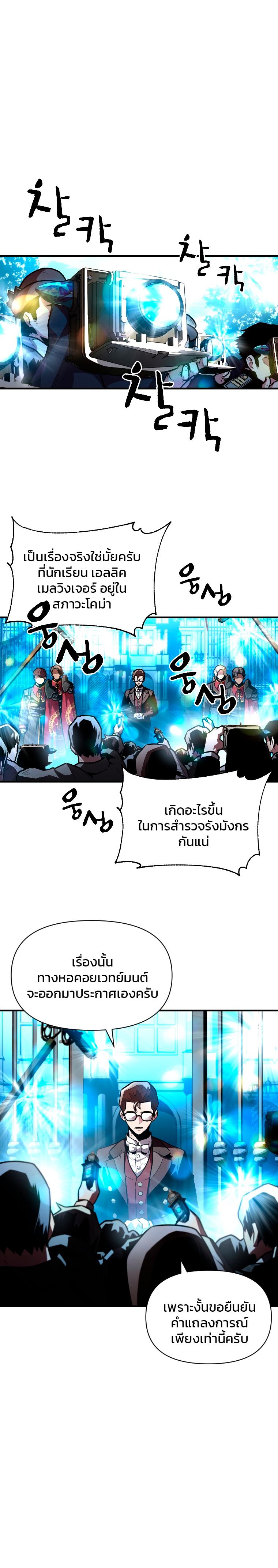 Manga-lc-com อ่านมังงะ อ่านการ์ตูน ออนไลน์ ฟรี Talent-Swallowing Magician ตอนที่ 1 2 3 4 5 6 7 8 9 10 11 12 13 14 ฟรี ไม่มีโฆษณา Manga-lc - อ่าน มังงะ อ่าน การ์ตูน ออนไลน์ อ่านมังงะ ฟรี