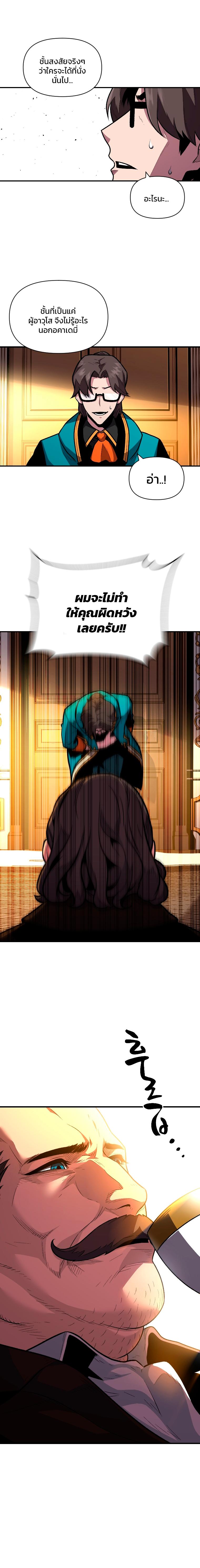 Manga-lc-com อ่านมังงะ อ่านการ์ตูน ออนไลน์ ฟรี Talent-Swallowing Magician ตอนที่ 1 2 3 4 5 6 7 8 9 10 11 12 13 14 ฟรี ไม่มีโฆษณา Manga-lc - อ่าน มังงะ อ่าน การ์ตูน ออนไลน์ อ่านมังงะ ฟรี