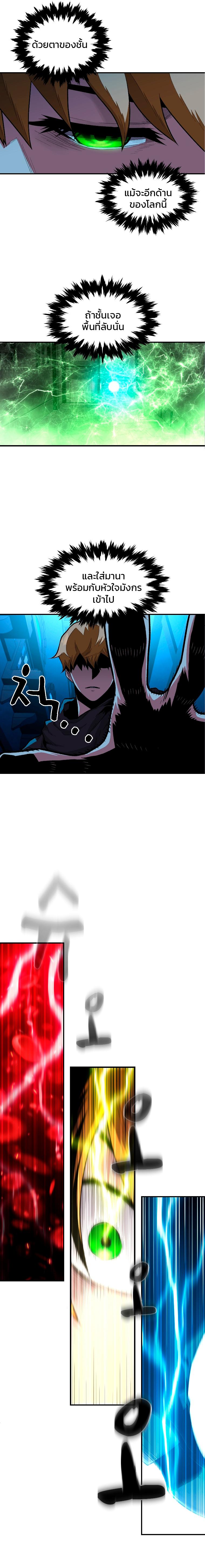 Manga-lc-com อ่านมังงะ อ่านการ์ตูน ออนไลน์ ฟรี Talent-Swallowing Magician ตอนที่ 1 2 3 4 5 6 7 8 9 10 11 12 13 14 ฟรี ไม่มีโฆษณา Manga-lc - อ่าน มังงะ อ่าน การ์ตูน ออนไลน์ อ่านมังงะ ฟรี