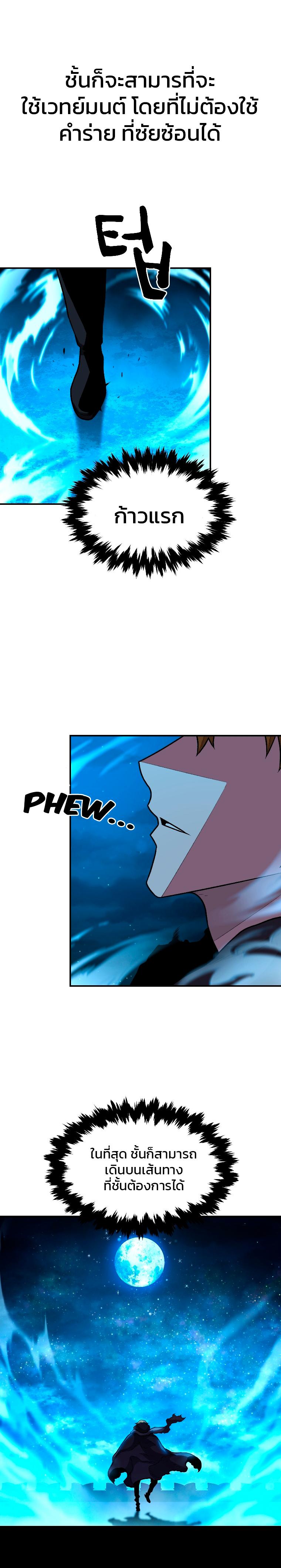 Manga-lc-com อ่านมังงะ อ่านการ์ตูน ออนไลน์ ฟรี Talent-Swallowing Magician ตอนที่ 1 2 3 4 5 6 7 8 9 10 11 12 13 14 ฟรี ไม่มีโฆษณา Manga-lc - อ่าน มังงะ อ่าน การ์ตูน ออนไลน์ อ่านมังงะ ฟรี