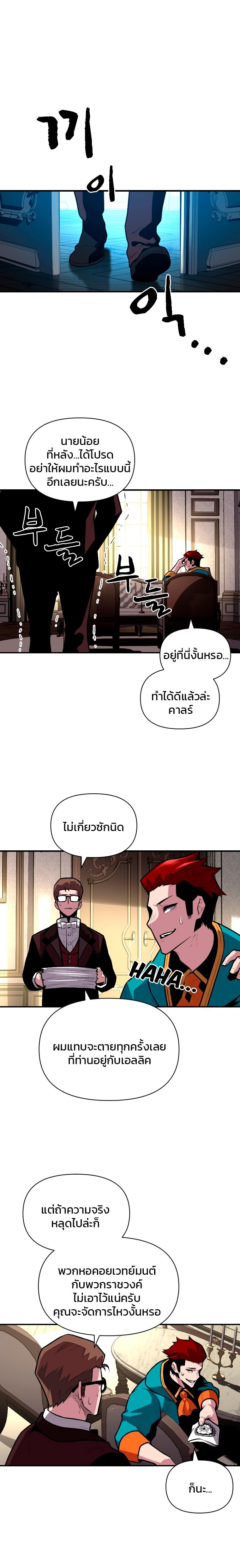 Manga-lc-com อ่านมังงะ อ่านการ์ตูน ออนไลน์ ฟรี Talent-Swallowing Magician ตอนที่ 1 2 3 4 5 6 7 8 9 10 11 12 13 14 ฟรี ไม่มีโฆษณา Manga-lc - อ่าน มังงะ อ่าน การ์ตูน ออนไลน์ อ่านมังงะ ฟรี