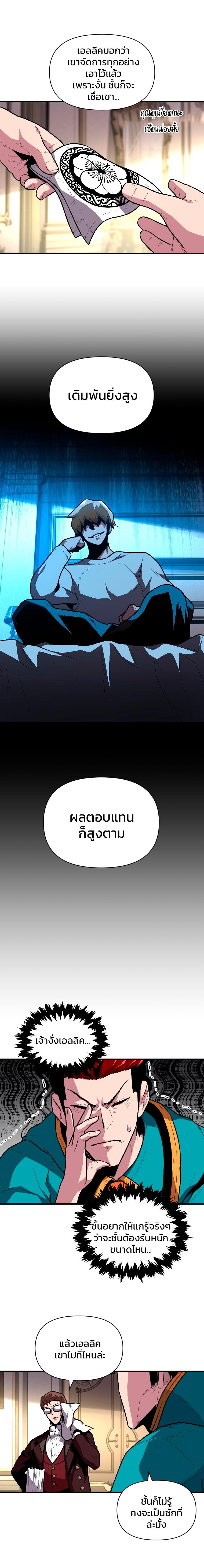 Manga-lc-com อ่านมังงะ อ่านการ์ตูน ออนไลน์ ฟรี Talent-Swallowing Magician ตอนที่ 1 2 3 4 5 6 7 8 9 10 11 12 13 14 ฟรี ไม่มีโฆษณา Manga-lc - อ่าน มังงะ อ่าน การ์ตูน ออนไลน์ อ่านมังงะ ฟรี
