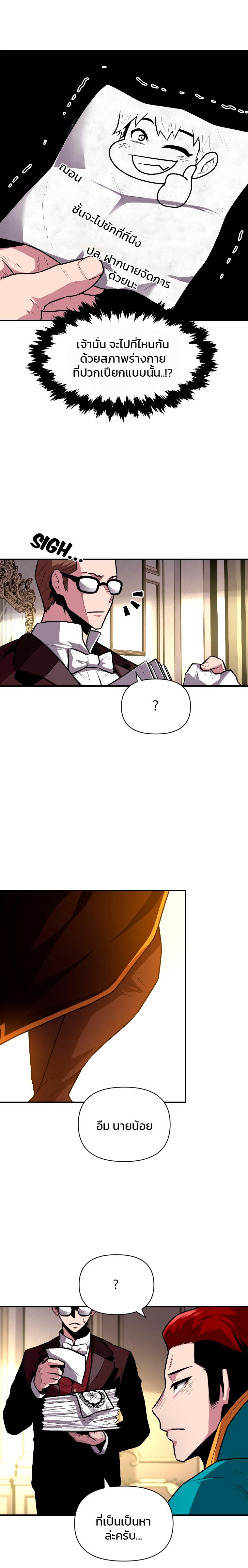 Manga-lc-com อ่านมังงะ อ่านการ์ตูน ออนไลน์ ฟรี Talent-Swallowing Magician ตอนที่ 1 2 3 4 5 6 7 8 9 10 11 12 13 14 ฟรี ไม่มีโฆษณา Manga-lc - อ่าน มังงะ อ่าน การ์ตูน ออนไลน์ อ่านมังงะ ฟรี
