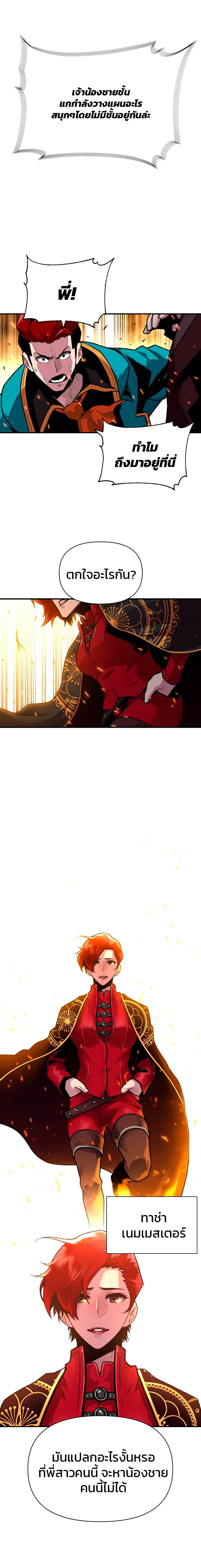 Manga-lc-com อ่านมังงะ อ่านการ์ตูน ออนไลน์ ฟรี Talent-Swallowing Magician ตอนที่ 1 2 3 4 5 6 7 8 9 10 11 12 13 14 ฟรี ไม่มีโฆษณา Manga-lc - อ่าน มังงะ อ่าน การ์ตูน ออนไลน์ อ่านมังงะ ฟรี