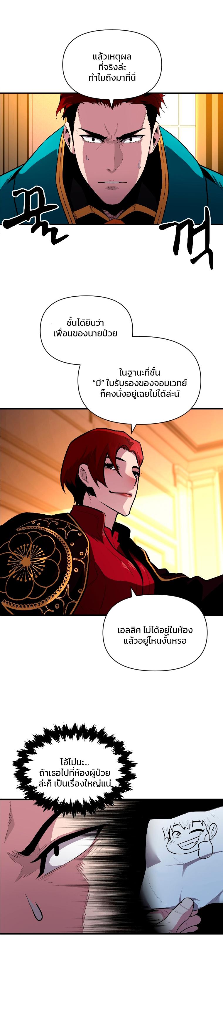 Manga-lc-com อ่านมังงะ อ่านการ์ตูน ออนไลน์ ฟรี Talent-Swallowing Magician ตอนที่ 1 2 3 4 5 6 7 8 9 10 11 12 13 14 ฟรี ไม่มีโฆษณา Manga-lc - อ่าน มังงะ อ่าน การ์ตูน ออนไลน์ อ่านมังงะ ฟรี