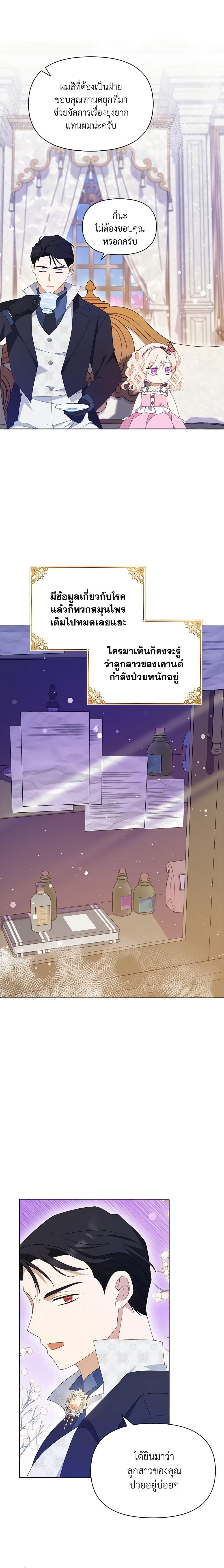 Manga-lc-com อ่านมังงะ อ่านการ์ตูน ออนไลน์ ฟรี The Gangster Baby of the Duke’s Family ตอนที่ 1 2 3 4 5 6 7 8 9 10 11 12 13 14 ฟรี ไม่มีโฆษณา Manga-lc - อ่าน มังงะ อ่าน การ์ตูน ออนไลน์ อ่านมังงะ ฟรี