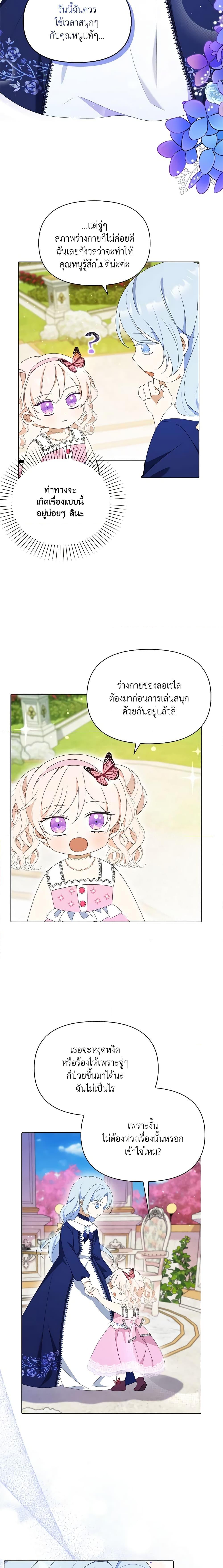 Manga-lc-com อ่านมังงะ อ่านการ์ตูน ออนไลน์ ฟรี The Gangster Baby of the Duke’s Family ตอนที่ 1 2 3 4 5 6 7 8 9 10 11 12 13 14 ฟรี ไม่มีโฆษณา Manga-lc - อ่าน มังงะ อ่าน การ์ตูน ออนไลน์ อ่านมังงะ ฟรี