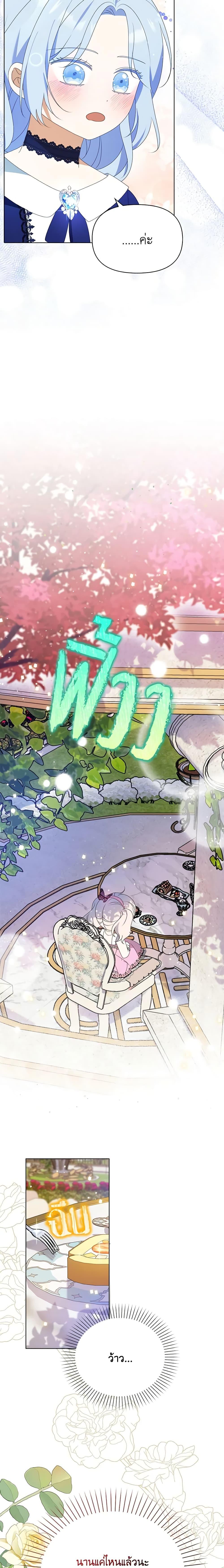 Manga-lc-com อ่านมังงะ อ่านการ์ตูน ออนไลน์ ฟรี The Gangster Baby of the Duke’s Family ตอนที่ 1 2 3 4 5 6 7 8 9 10 11 12 13 14 ฟรี ไม่มีโฆษณา Manga-lc - อ่าน มังงะ อ่าน การ์ตูน ออนไลน์ อ่านมังงะ ฟรี