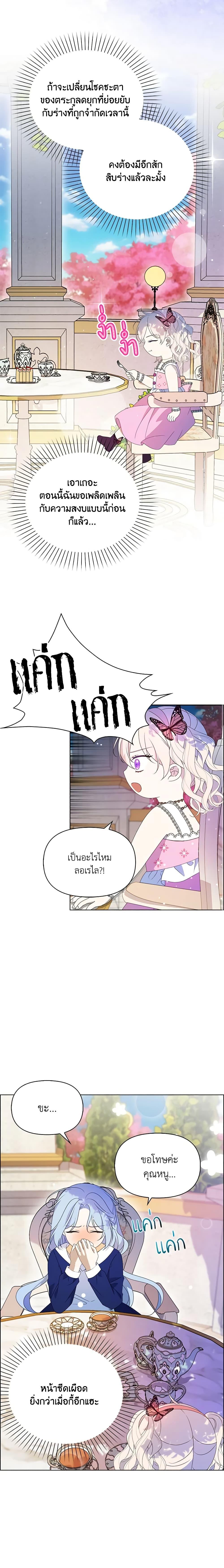 Manga-lc-com อ่านมังงะ อ่านการ์ตูน ออนไลน์ ฟรี The Gangster Baby of the Duke’s Family ตอนที่ 1 2 3 4 5 6 7 8 9 10 11 12 13 14 ฟรี ไม่มีโฆษณา Manga-lc - อ่าน มังงะ อ่าน การ์ตูน ออนไลน์ อ่านมังงะ ฟรี