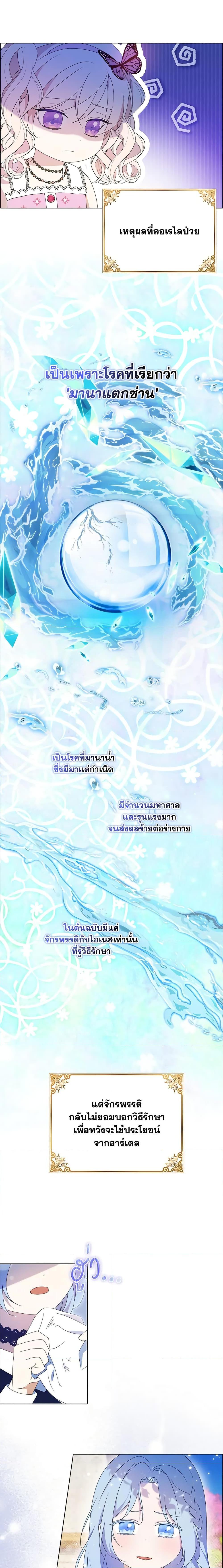 Manga-lc-com อ่านมังงะ อ่านการ์ตูน ออนไลน์ ฟรี The Gangster Baby of the Duke’s Family ตอนที่ 1 2 3 4 5 6 7 8 9 10 11 12 13 14 ฟรี ไม่มีโฆษณา Manga-lc - อ่าน มังงะ อ่าน การ์ตูน ออนไลน์ อ่านมังงะ ฟรี