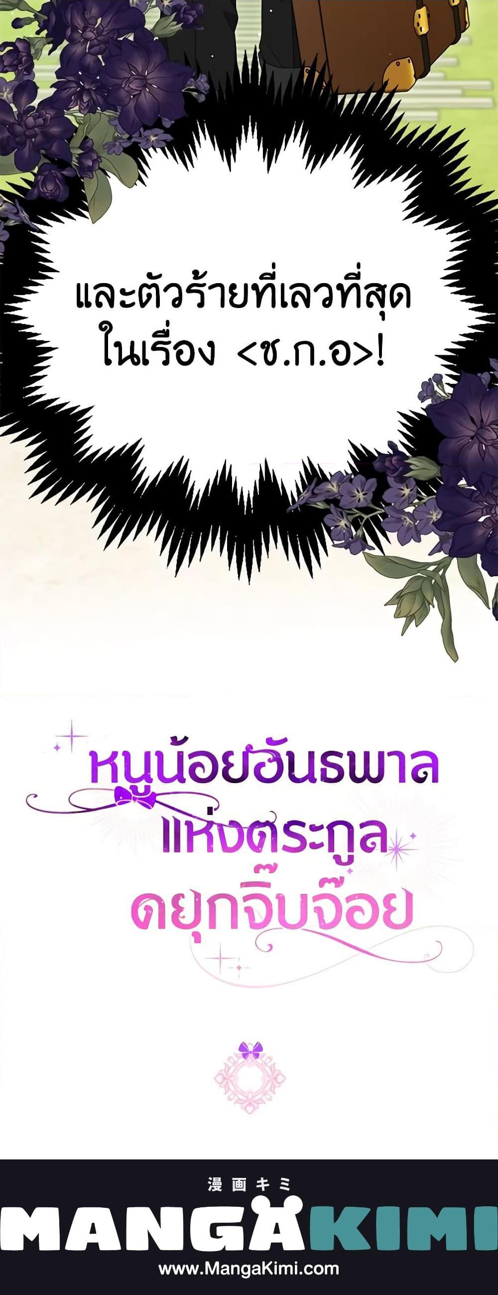 Manga-lc-com อ่านมังงะ อ่านการ์ตูน ออนไลน์ ฟรี The Gangster Baby of the Duke’s Family ตอนที่ 1 2 3 4 5 6 7 8 9 10 11 12 13 14 ฟรี ไม่มีโฆษณา Manga-lc - อ่าน มังงะ อ่าน การ์ตูน ออนไลน์ อ่านมังงะ ฟรี