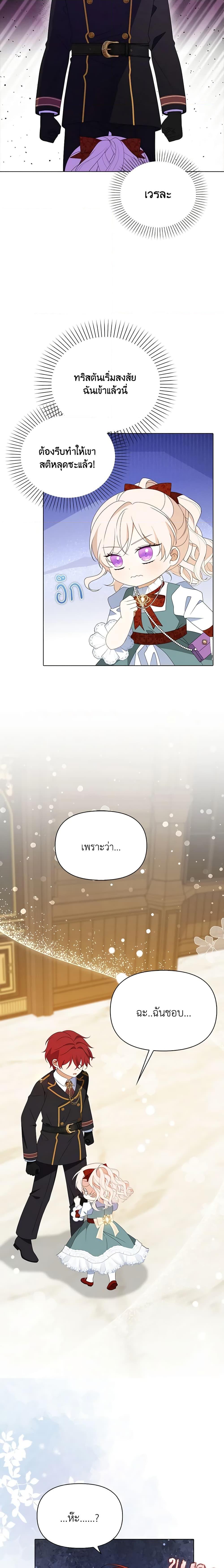 Manga-lc-com อ่านมังงะ อ่านการ์ตูน ออนไลน์ ฟรี The Gangster Baby of the Duke’s Family ตอนที่ 1 2 3 4 5 6 7 8 9 10 11 12 13 14 ฟรี ไม่มีโฆษณา Manga-lc - อ่าน มังงะ อ่าน การ์ตูน ออนไลน์ อ่านมังงะ ฟรี