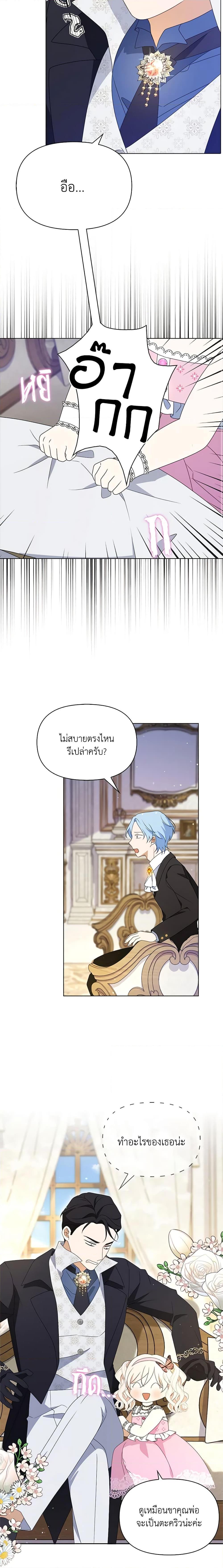 Manga-lc-com อ่านมังงะ อ่านการ์ตูน ออนไลน์ ฟรี The Gangster Baby of the Duke’s Family ตอนที่ 1 2 3 4 5 6 7 8 9 10 11 12 13 14 ฟรี ไม่มีโฆษณา Manga-lc - อ่าน มังงะ อ่าน การ์ตูน ออนไลน์ อ่านมังงะ ฟรี