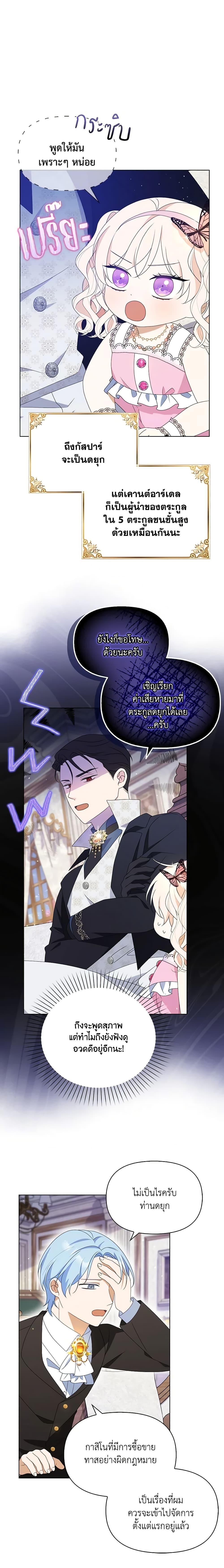 Manga-lc-com อ่านมังงะ อ่านการ์ตูน ออนไลน์ ฟรี The Gangster Baby of the Duke’s Family ตอนที่ 1 2 3 4 5 6 7 8 9 10 11 12 13 14 ฟรี ไม่มีโฆษณา Manga-lc - อ่าน มังงะ อ่าน การ์ตูน ออนไลน์ อ่านมังงะ ฟรี