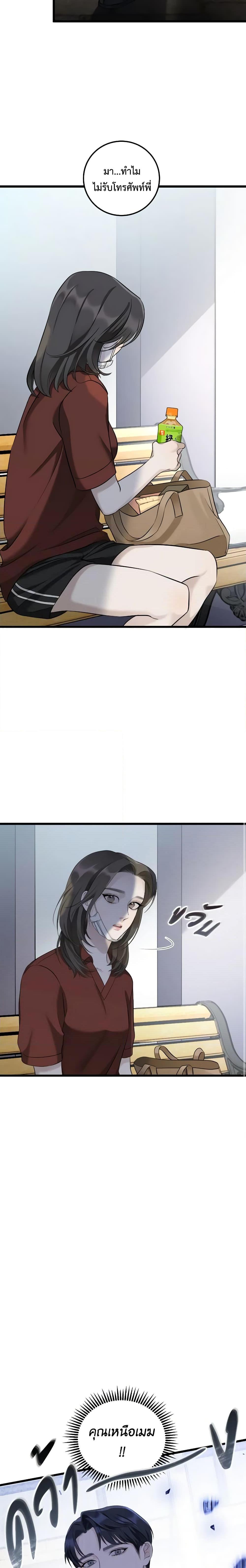 Manga-lc-com อ่านมังงะ อ่านการ์ตูน ออนไลน์ ฟรี Love Shadow ตอนที่ 1 2 3 4 5 6 7 8 9 10 11 12 13 14 ฟรี ไม่มีโฆษณา Manga-lc - อ่าน มังงะ อ่าน การ์ตูน ออนไลน์ อ่านมังงะ ฟรี