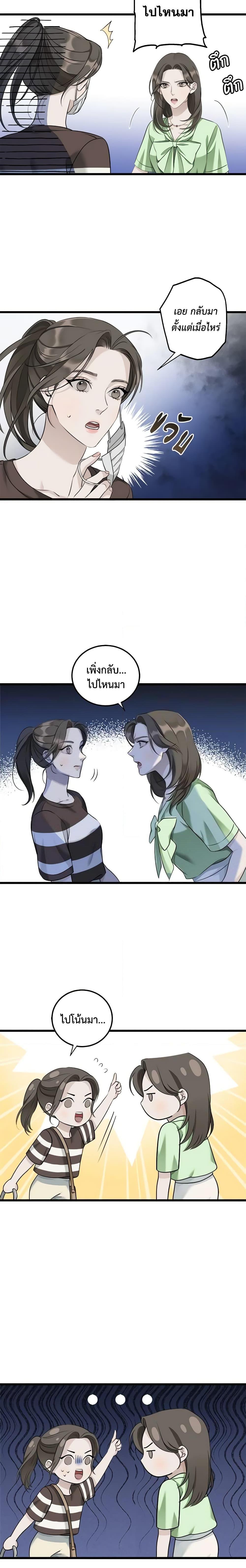 Manga-lc-com อ่านมังงะ อ่านการ์ตูน ออนไลน์ ฟรี Love Shadow ตอนที่ 1 2 3 4 5 6 7 8 9 10 11 12 13 14 ฟรี ไม่มีโฆษณา Manga-lc - อ่าน มังงะ อ่าน การ์ตูน ออนไลน์ อ่านมังงะ ฟรี