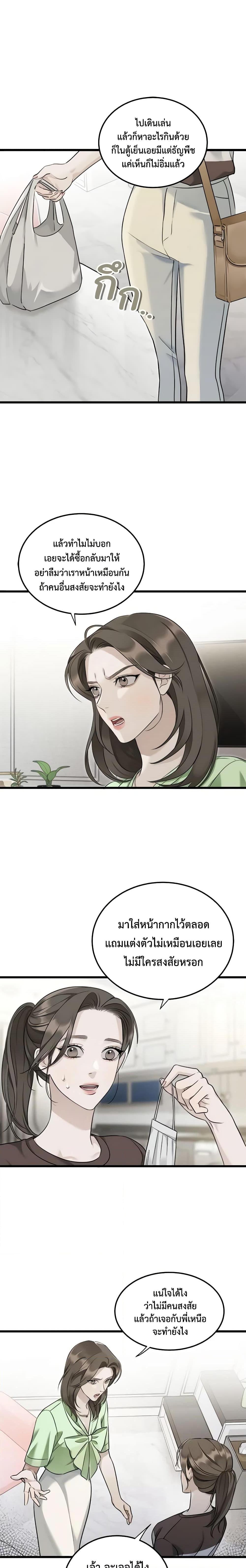 Manga-lc-com อ่านมังงะ อ่านการ์ตูน ออนไลน์ ฟรี Love Shadow ตอนที่ 1 2 3 4 5 6 7 8 9 10 11 12 13 14 ฟรี ไม่มีโฆษณา Manga-lc - อ่าน มังงะ อ่าน การ์ตูน ออนไลน์ อ่านมังงะ ฟรี