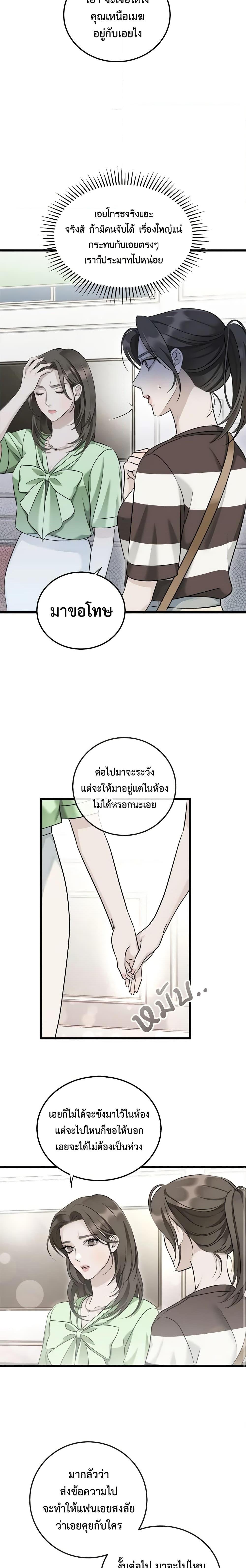 Manga-lc-com อ่านมังงะ อ่านการ์ตูน ออนไลน์ ฟรี Love Shadow ตอนที่ 1 2 3 4 5 6 7 8 9 10 11 12 13 14 ฟรี ไม่มีโฆษณา Manga-lc - อ่าน มังงะ อ่าน การ์ตูน ออนไลน์ อ่านมังงะ ฟรี