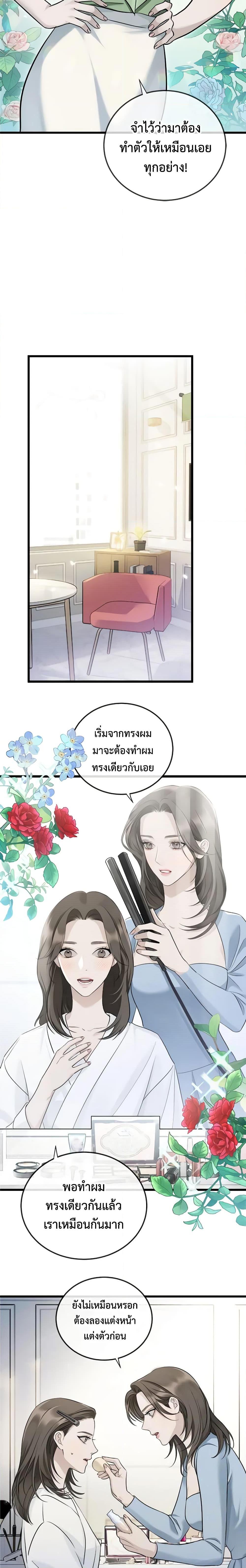 Manga-lc-com อ่านมังงะ อ่านการ์ตูน ออนไลน์ ฟรี Love Shadow ตอนที่ 1 2 3 4 5 6 7 8 9 10 11 12 13 14 ฟรี ไม่มีโฆษณา Manga-lc - อ่าน มังงะ อ่าน การ์ตูน ออนไลน์ อ่านมังงะ ฟรี