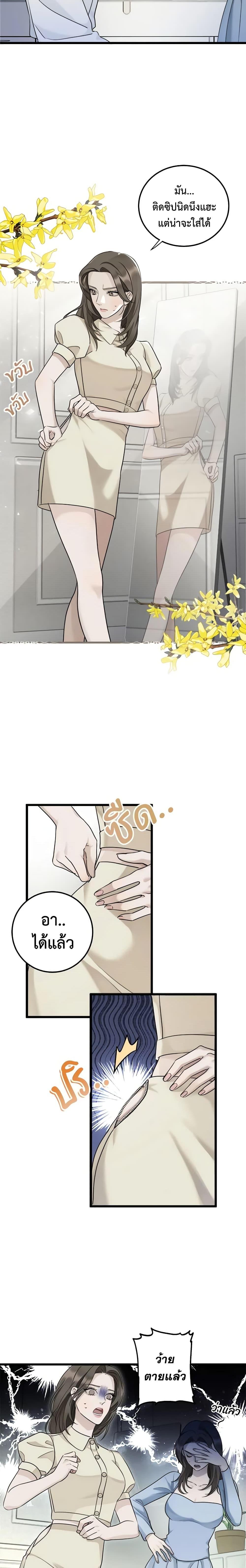 Manga-lc-com อ่านมังงะ อ่านการ์ตูน ออนไลน์ ฟรี Love Shadow ตอนที่ 1 2 3 4 5 6 7 8 9 10 11 12 13 14 ฟรี ไม่มีโฆษณา Manga-lc - อ่าน มังงะ อ่าน การ์ตูน ออนไลน์ อ่านมังงะ ฟรี