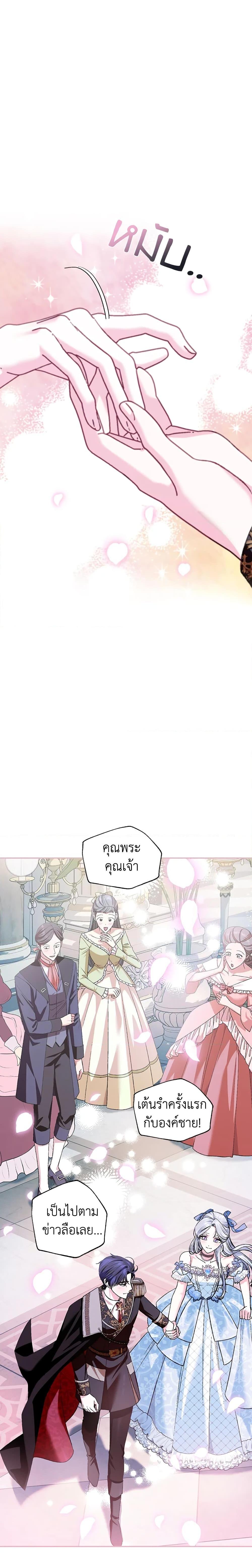 Manga-lc-com อ่านมังงะ อ่านการ์ตูน ออนไลน์ ฟรี Father, I Don’T Want To Get Married! ตอนที่ 1 2 3 4 5 6 7 8 9 10 11 12 13 14 ฟรี ไม่มีโฆษณา Manga-lc - อ่าน มังงะ อ่าน การ์ตูน ออนไลน์ อ่านมังงะ ฟรี