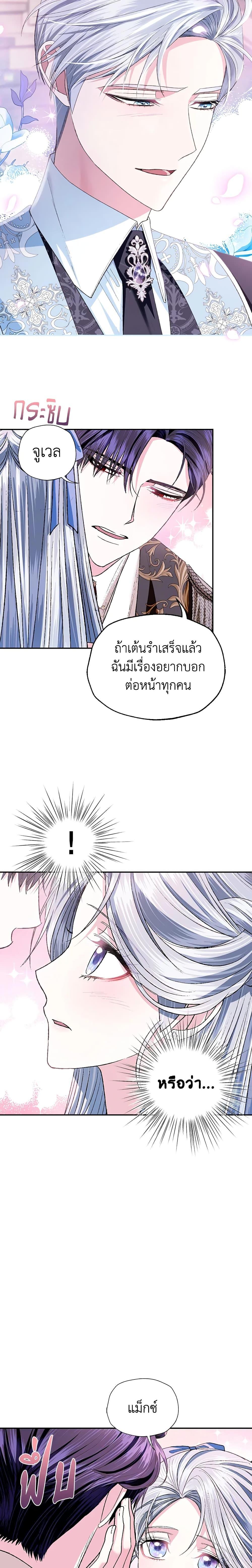 Manga-lc-com อ่านมังงะ อ่านการ์ตูน ออนไลน์ ฟรี Father, I Don’T Want To Get Married! ตอนที่ 1 2 3 4 5 6 7 8 9 10 11 12 13 14 ฟรี ไม่มีโฆษณา Manga-lc - อ่าน มังงะ อ่าน การ์ตูน ออนไลน์ อ่านมังงะ ฟรี