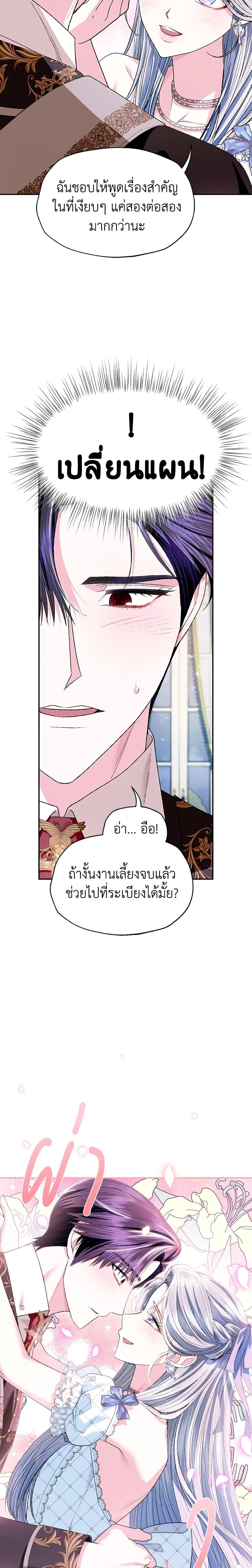 Manga-lc-com อ่านมังงะ อ่านการ์ตูน ออนไลน์ ฟรี Father, I Don’T Want To Get Married! ตอนที่ 1 2 3 4 5 6 7 8 9 10 11 12 13 14 ฟรี ไม่มีโฆษณา Manga-lc - อ่าน มังงะ อ่าน การ์ตูน ออนไลน์ อ่านมังงะ ฟรี