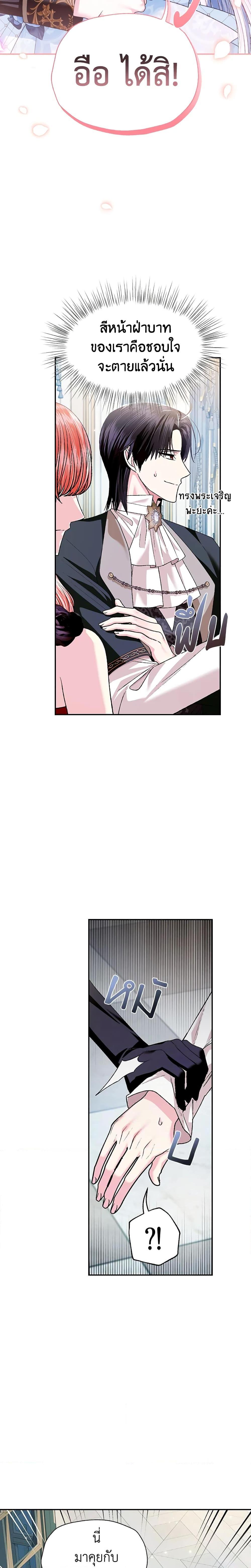 Manga-lc-com อ่านมังงะ อ่านการ์ตูน ออนไลน์ ฟรี Father, I Don’T Want To Get Married! ตอนที่ 1 2 3 4 5 6 7 8 9 10 11 12 13 14 ฟรี ไม่มีโฆษณา Manga-lc - อ่าน มังงะ อ่าน การ์ตูน ออนไลน์ อ่านมังงะ ฟรี