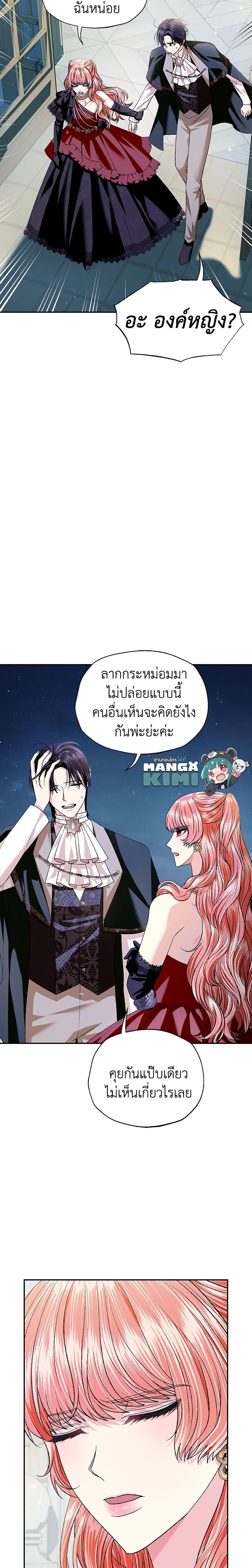 Manga-lc-com อ่านมังงะ อ่านการ์ตูน ออนไลน์ ฟรี Father, I Don’T Want To Get Married! ตอนที่ 1 2 3 4 5 6 7 8 9 10 11 12 13 14 ฟรี ไม่มีโฆษณา Manga-lc - อ่าน มังงะ อ่าน การ์ตูน ออนไลน์ อ่านมังงะ ฟรี