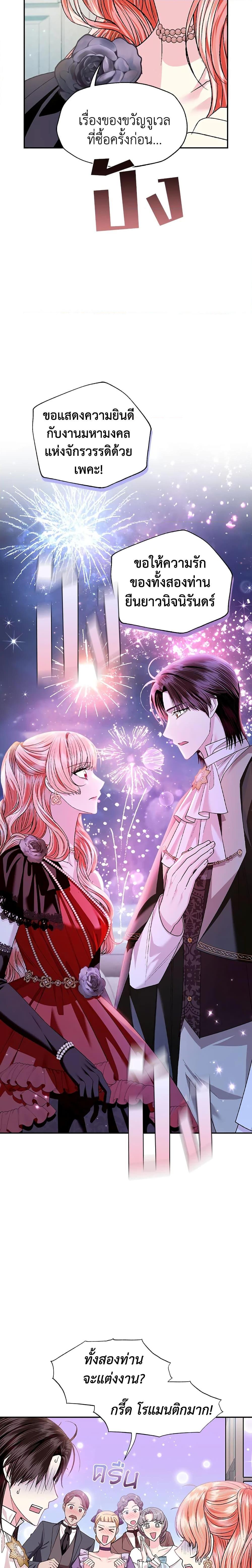 Manga-lc-com อ่านมังงะ อ่านการ์ตูน ออนไลน์ ฟรี Father, I Don’T Want To Get Married! ตอนที่ 1 2 3 4 5 6 7 8 9 10 11 12 13 14 ฟรี ไม่มีโฆษณา Manga-lc - อ่าน มังงะ อ่าน การ์ตูน ออนไลน์ อ่านมังงะ ฟรี