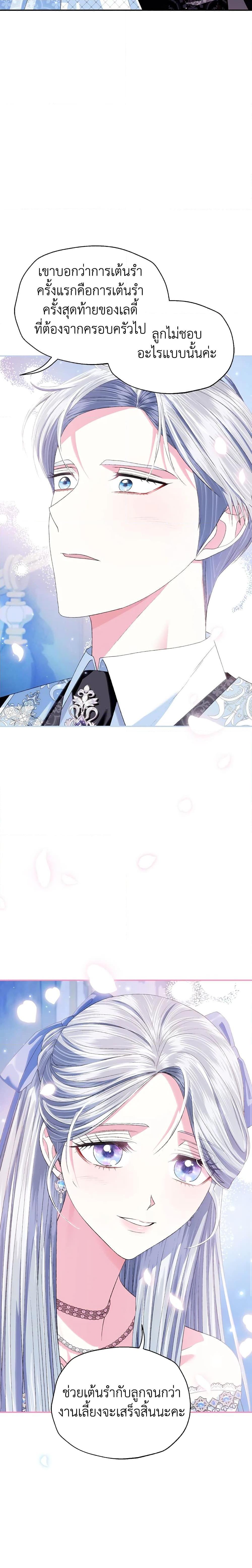 Manga-lc-com อ่านมังงะ อ่านการ์ตูน ออนไลน์ ฟรี Father, I Don’T Want To Get Married! ตอนที่ 1 2 3 4 5 6 7 8 9 10 11 12 13 14 ฟรี ไม่มีโฆษณา Manga-lc - อ่าน มังงะ อ่าน การ์ตูน ออนไลน์ อ่านมังงะ ฟรี