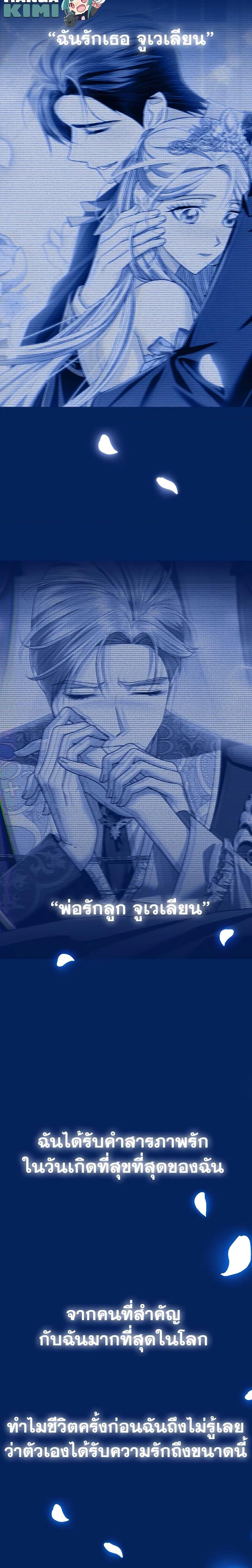 Manga-lc-com อ่านมังงะ อ่านการ์ตูน ออนไลน์ ฟรี Father, I Don’T Want To Get Married! ตอนที่ 1 2 3 4 5 6 7 8 9 10 11 12 13 14 ฟรี ไม่มีโฆษณา Manga-lc - อ่าน มังงะ อ่าน การ์ตูน ออนไลน์ อ่านมังงะ ฟรี