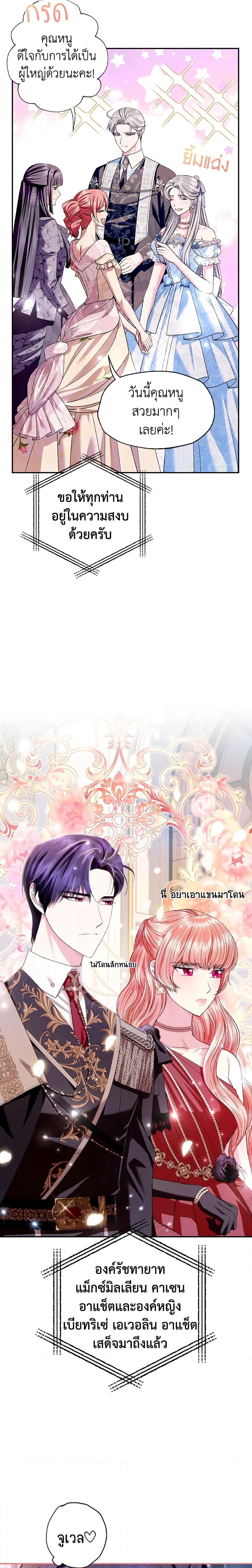 Manga-lc-com อ่านมังงะ อ่านการ์ตูน ออนไลน์ ฟรี Father, I Don’T Want To Get Married! ตอนที่ 1 2 3 4 5 6 7 8 9 10 11 12 13 14 ฟรี ไม่มีโฆษณา Manga-lc - อ่าน มังงะ อ่าน การ์ตูน ออนไลน์ อ่านมังงะ ฟรี