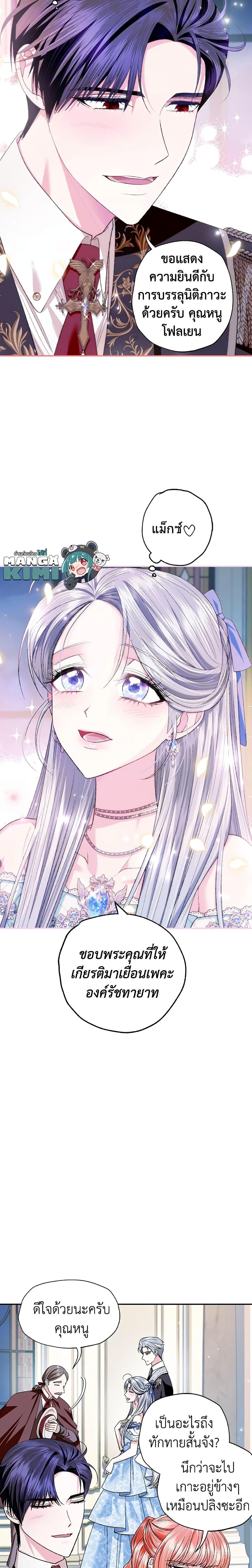 Manga-lc-com อ่านมังงะ อ่านการ์ตูน ออนไลน์ ฟรี Father, I Don’T Want To Get Married! ตอนที่ 1 2 3 4 5 6 7 8 9 10 11 12 13 14 ฟรี ไม่มีโฆษณา Manga-lc - อ่าน มังงะ อ่าน การ์ตูน ออนไลน์ อ่านมังงะ ฟรี