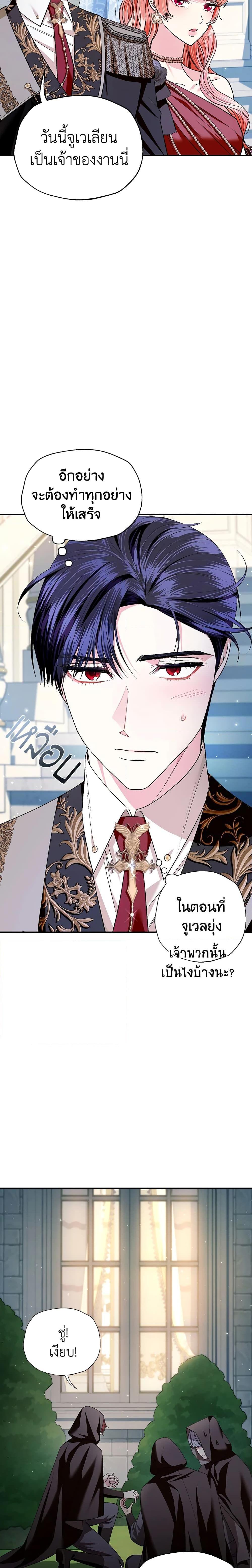 Manga-lc-com อ่านมังงะ อ่านการ์ตูน ออนไลน์ ฟรี Father, I Don’T Want To Get Married! ตอนที่ 1 2 3 4 5 6 7 8 9 10 11 12 13 14 ฟรี ไม่มีโฆษณา Manga-lc - อ่าน มังงะ อ่าน การ์ตูน ออนไลน์ อ่านมังงะ ฟรี