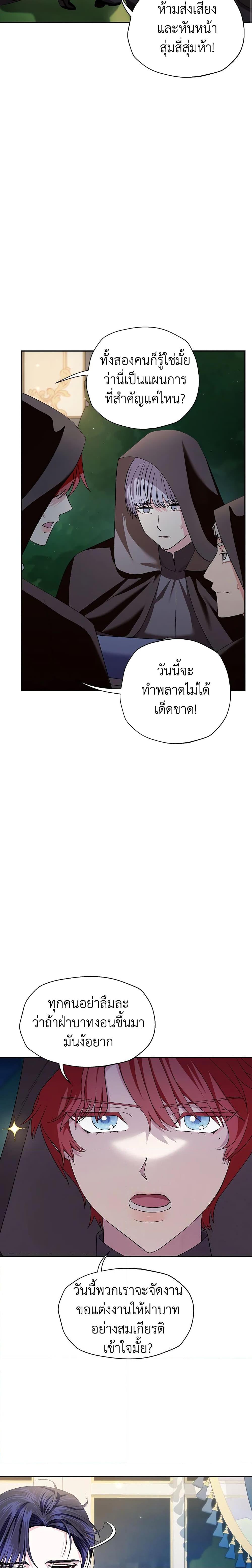 Manga-lc-com อ่านมังงะ อ่านการ์ตูน ออนไลน์ ฟรี Father, I Don’T Want To Get Married! ตอนที่ 1 2 3 4 5 6 7 8 9 10 11 12 13 14 ฟรี ไม่มีโฆษณา Manga-lc - อ่าน มังงะ อ่าน การ์ตูน ออนไลน์ อ่านมังงะ ฟรี