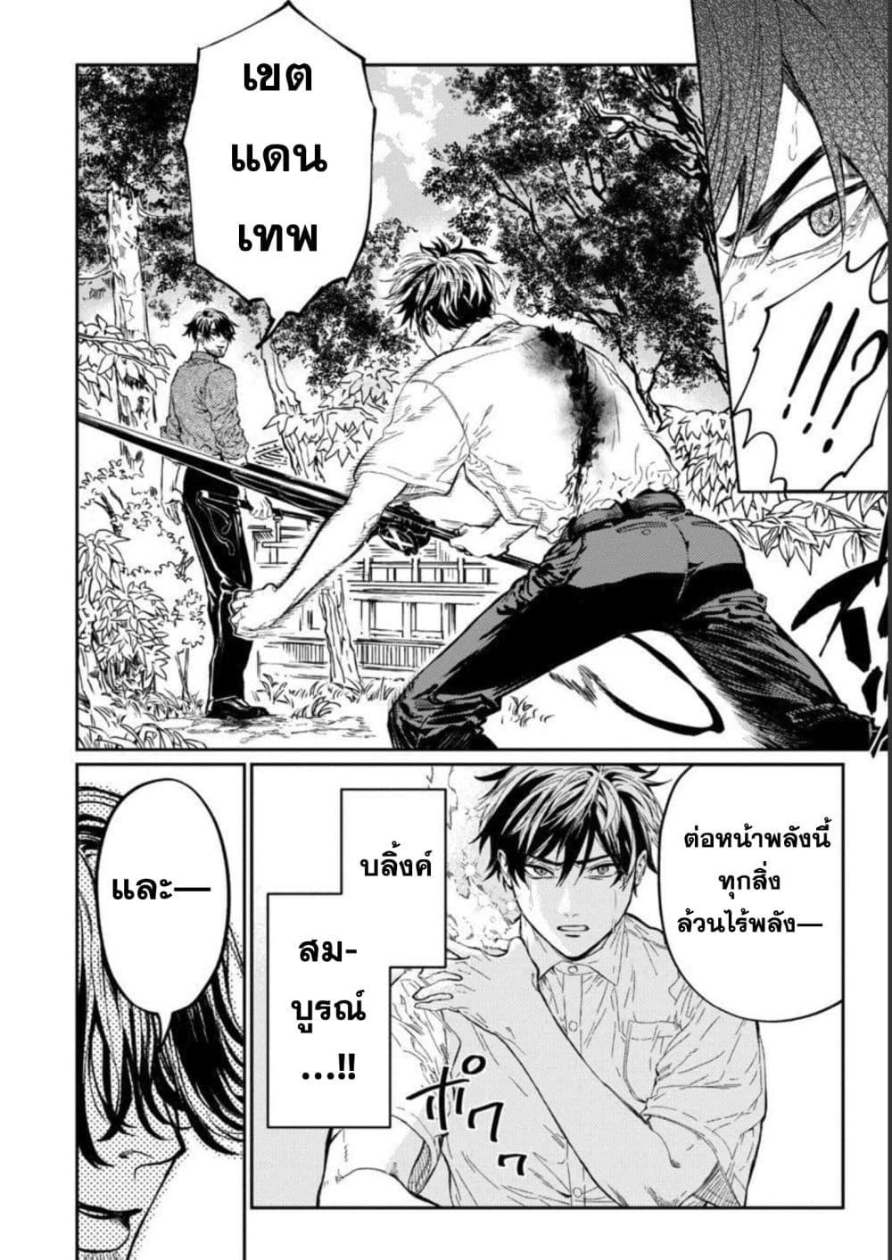 Manga-lc-com อ่านมังงะ อ่านการ์ตูน ออนไลน์ ฟรี Isekai Kaeri no Arafour Riiman, 17-sai no Koro ni Modotte Musou suru ตอนที่ 1 2 3 4 5 6 7 8 9 10 11 12 13 14 ฟรี ไม่มีโฆษณา Manga-lc - อ่าน มังงะ อ่าน การ์ตูน ออนไลน์ อ่านมังงะ ฟรี