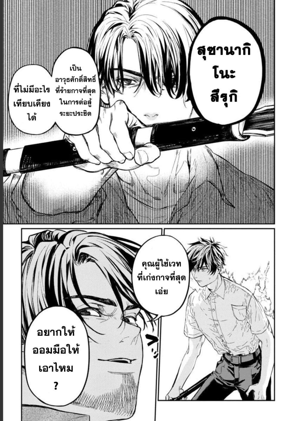 Manga-lc-com อ่านมังงะ อ่านการ์ตูน ออนไลน์ ฟรี Isekai Kaeri no Arafour Riiman, 17-sai no Koro ni Modotte Musou suru ตอนที่ 1 2 3 4 5 6 7 8 9 10 11 12 13 14 ฟรี ไม่มีโฆษณา Manga-lc - อ่าน มังงะ อ่าน การ์ตูน ออนไลน์ อ่านมังงะ ฟรี