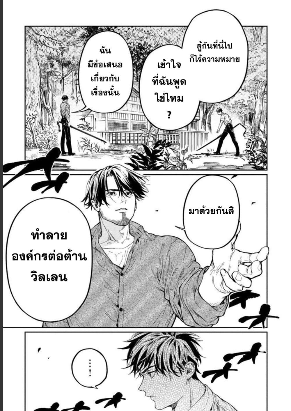 Manga-lc-com อ่านมังงะ อ่านการ์ตูน ออนไลน์ ฟรี Isekai Kaeri no Arafour Riiman, 17-sai no Koro ni Modotte Musou suru ตอนที่ 1 2 3 4 5 6 7 8 9 10 11 12 13 14 ฟรี ไม่มีโฆษณา Manga-lc - อ่าน มังงะ อ่าน การ์ตูน ออนไลน์ อ่านมังงะ ฟรี