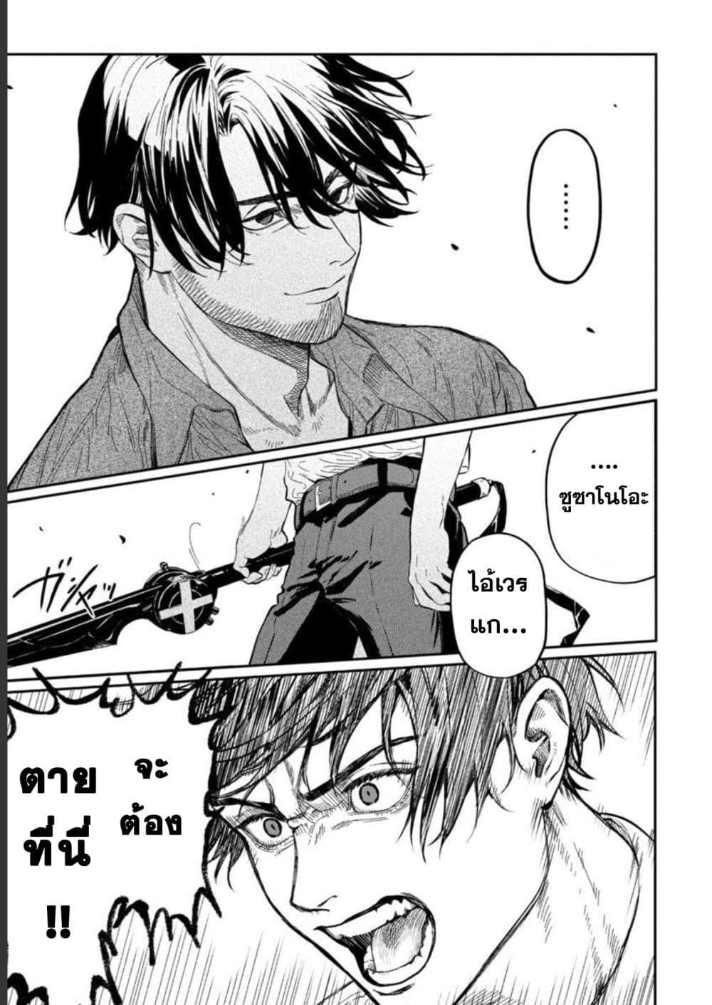 Manga-lc-com อ่านมังงะ อ่านการ์ตูน ออนไลน์ ฟรี Isekai Kaeri no Arafour Riiman, 17-sai no Koro ni Modotte Musou suru ตอนที่ 1 2 3 4 5 6 7 8 9 10 11 12 13 14 ฟรี ไม่มีโฆษณา Manga-lc - อ่าน มังงะ อ่าน การ์ตูน ออนไลน์ อ่านมังงะ ฟรี