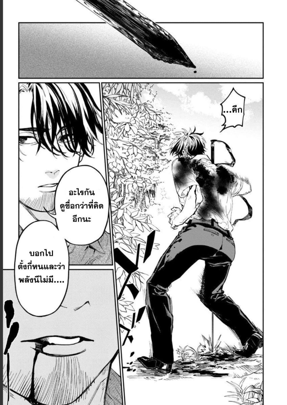 Manga-lc-com อ่านมังงะ อ่านการ์ตูน ออนไลน์ ฟรี Isekai Kaeri no Arafour Riiman, 17-sai no Koro ni Modotte Musou suru ตอนที่ 1 2 3 4 5 6 7 8 9 10 11 12 13 14 ฟรี ไม่มีโฆษณา Manga-lc - อ่าน มังงะ อ่าน การ์ตูน ออนไลน์ อ่านมังงะ ฟรี