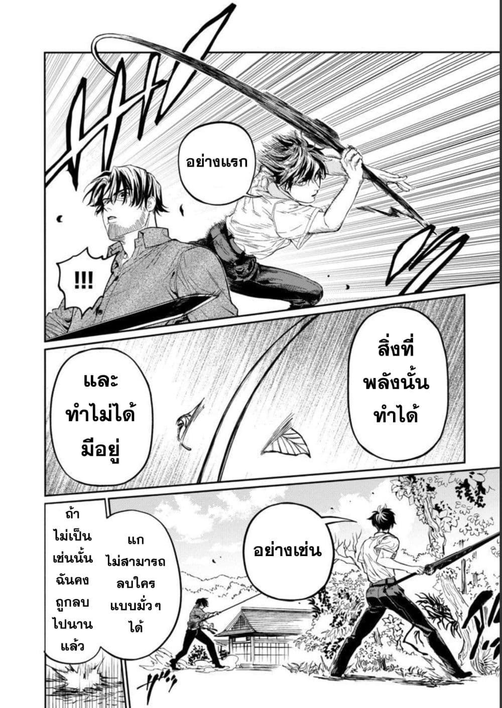 Manga-lc-com อ่านมังงะ อ่านการ์ตูน ออนไลน์ ฟรี Isekai Kaeri no Arafour Riiman, 17-sai no Koro ni Modotte Musou suru ตอนที่ 1 2 3 4 5 6 7 8 9 10 11 12 13 14 ฟรี ไม่มีโฆษณา Manga-lc - อ่าน มังงะ อ่าน การ์ตูน ออนไลน์ อ่านมังงะ ฟรี