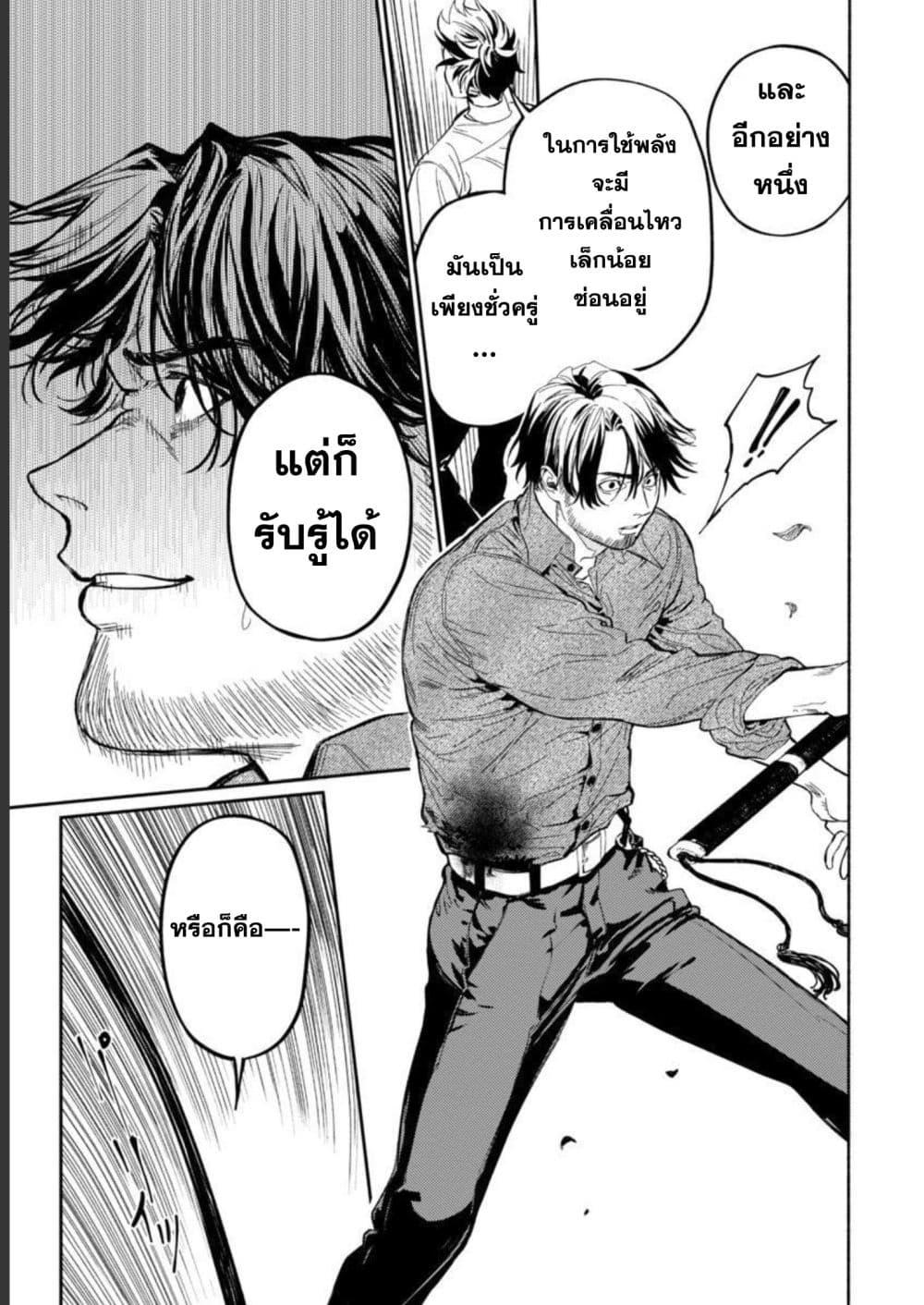 Manga-lc-com อ่านมังงะ อ่านการ์ตูน ออนไลน์ ฟรี Isekai Kaeri no Arafour Riiman, 17-sai no Koro ni Modotte Musou suru ตอนที่ 1 2 3 4 5 6 7 8 9 10 11 12 13 14 ฟรี ไม่มีโฆษณา Manga-lc - อ่าน มังงะ อ่าน การ์ตูน ออนไลน์ อ่านมังงะ ฟรี