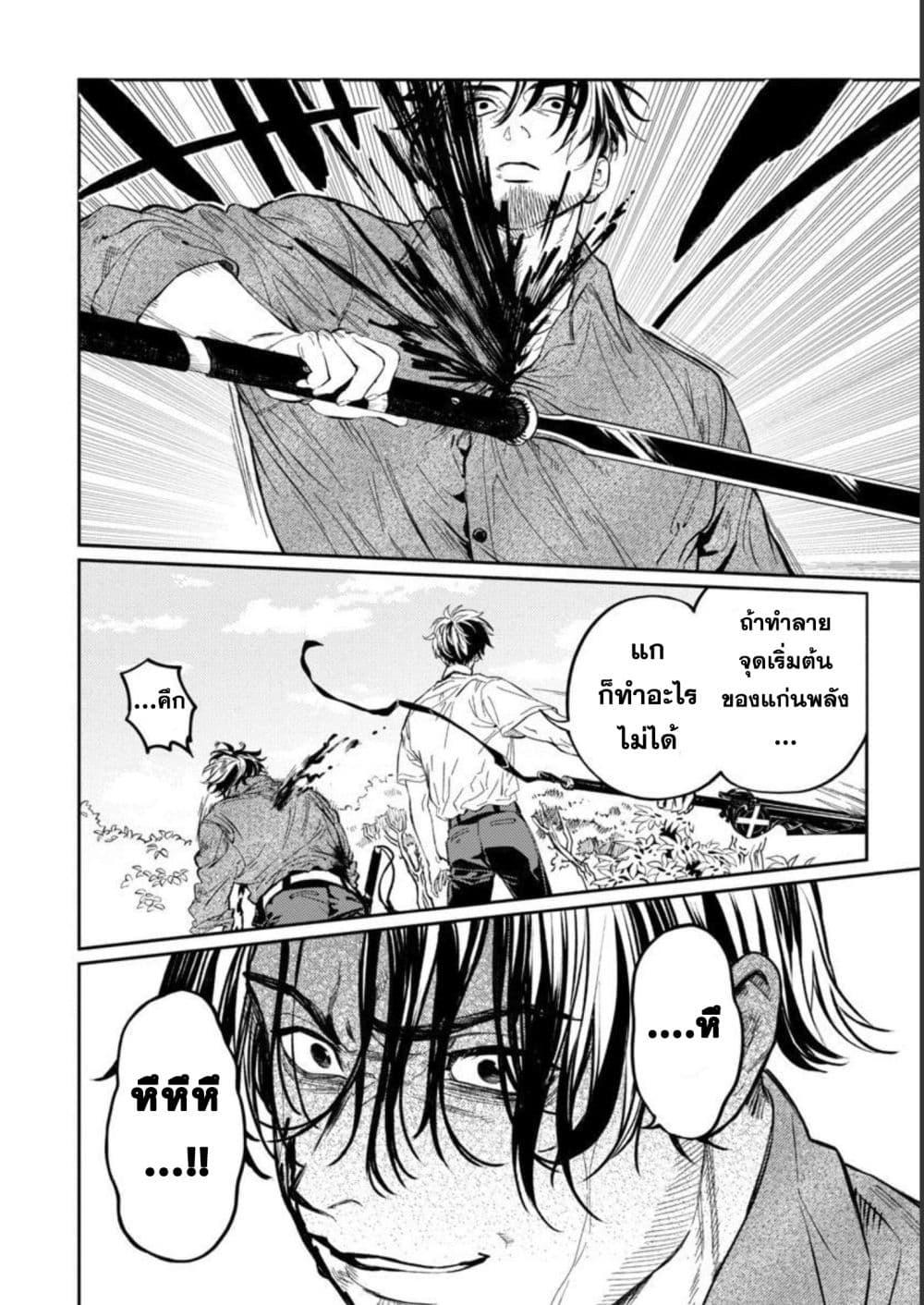 Manga-lc-com อ่านมังงะ อ่านการ์ตูน ออนไลน์ ฟรี Isekai Kaeri no Arafour Riiman, 17-sai no Koro ni Modotte Musou suru ตอนที่ 1 2 3 4 5 6 7 8 9 10 11 12 13 14 ฟรี ไม่มีโฆษณา Manga-lc - อ่าน มังงะ อ่าน การ์ตูน ออนไลน์ อ่านมังงะ ฟรี