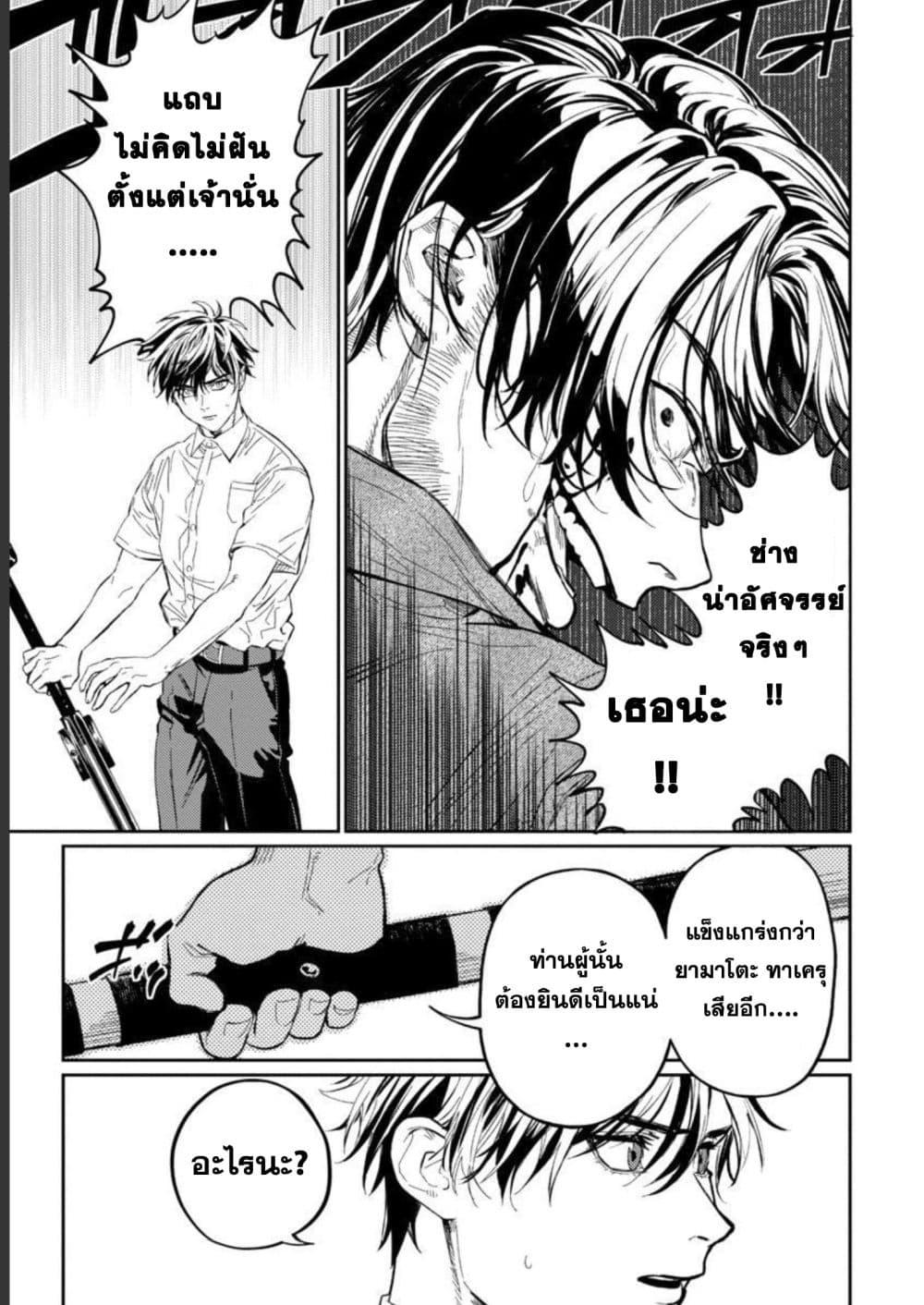 Manga-lc-com อ่านมังงะ อ่านการ์ตูน ออนไลน์ ฟรี Isekai Kaeri no Arafour Riiman, 17-sai no Koro ni Modotte Musou suru ตอนที่ 1 2 3 4 5 6 7 8 9 10 11 12 13 14 ฟรี ไม่มีโฆษณา Manga-lc - อ่าน มังงะ อ่าน การ์ตูน ออนไลน์ อ่านมังงะ ฟรี