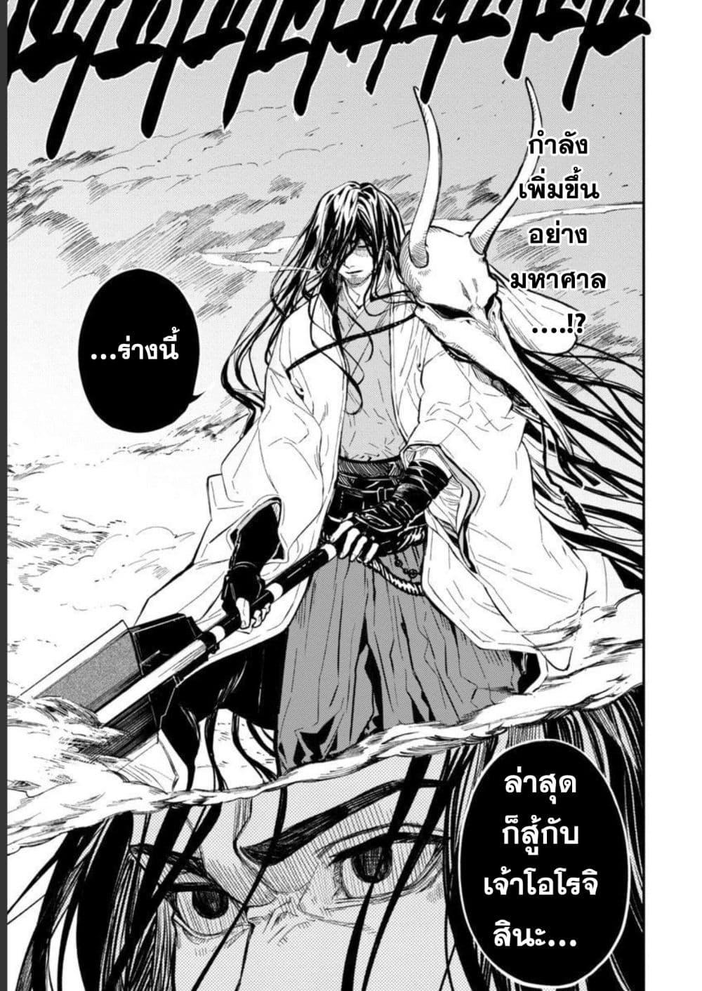 Manga-lc-com อ่านมังงะ อ่านการ์ตูน ออนไลน์ ฟรี Isekai Kaeri no Arafour Riiman, 17-sai no Koro ni Modotte Musou suru ตอนที่ 1 2 3 4 5 6 7 8 9 10 11 12 13 14 ฟรี ไม่มีโฆษณา Manga-lc - อ่าน มังงะ อ่าน การ์ตูน ออนไลน์ อ่านมังงะ ฟรี