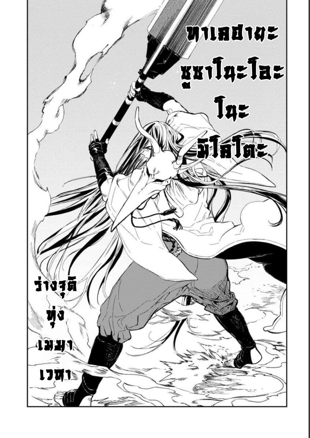 Manga-lc-com อ่านมังงะ อ่านการ์ตูน ออนไลน์ ฟรี Isekai Kaeri no Arafour Riiman, 17-sai no Koro ni Modotte Musou suru ตอนที่ 1 2 3 4 5 6 7 8 9 10 11 12 13 14 ฟรี ไม่มีโฆษณา Manga-lc - อ่าน มังงะ อ่าน การ์ตูน ออนไลน์ อ่านมังงะ ฟรี