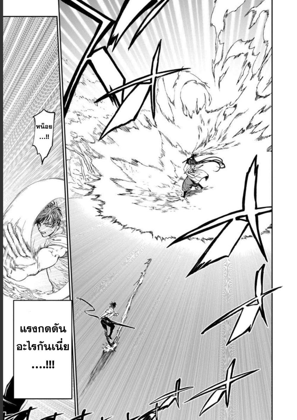 Manga-lc-com อ่านมังงะ อ่านการ์ตูน ออนไลน์ ฟรี Isekai Kaeri no Arafour Riiman, 17-sai no Koro ni Modotte Musou suru ตอนที่ 1 2 3 4 5 6 7 8 9 10 11 12 13 14 ฟรี ไม่มีโฆษณา Manga-lc - อ่าน มังงะ อ่าน การ์ตูน ออนไลน์ อ่านมังงะ ฟรี