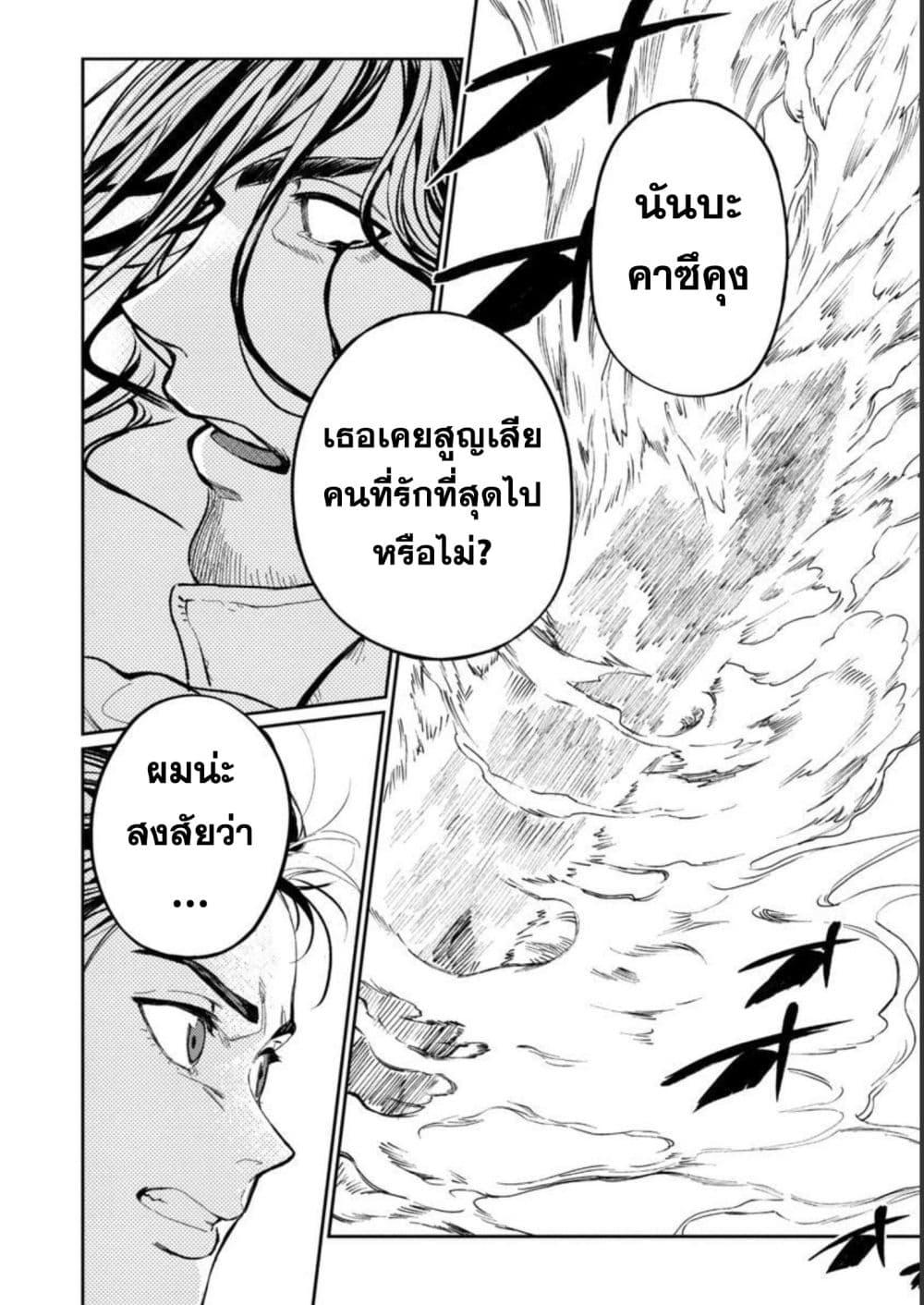 Manga-lc-com อ่านมังงะ อ่านการ์ตูน ออนไลน์ ฟรี Isekai Kaeri no Arafour Riiman, 17-sai no Koro ni Modotte Musou suru ตอนที่ 1 2 3 4 5 6 7 8 9 10 11 12 13 14 ฟรี ไม่มีโฆษณา Manga-lc - อ่าน มังงะ อ่าน การ์ตูน ออนไลน์ อ่านมังงะ ฟรี