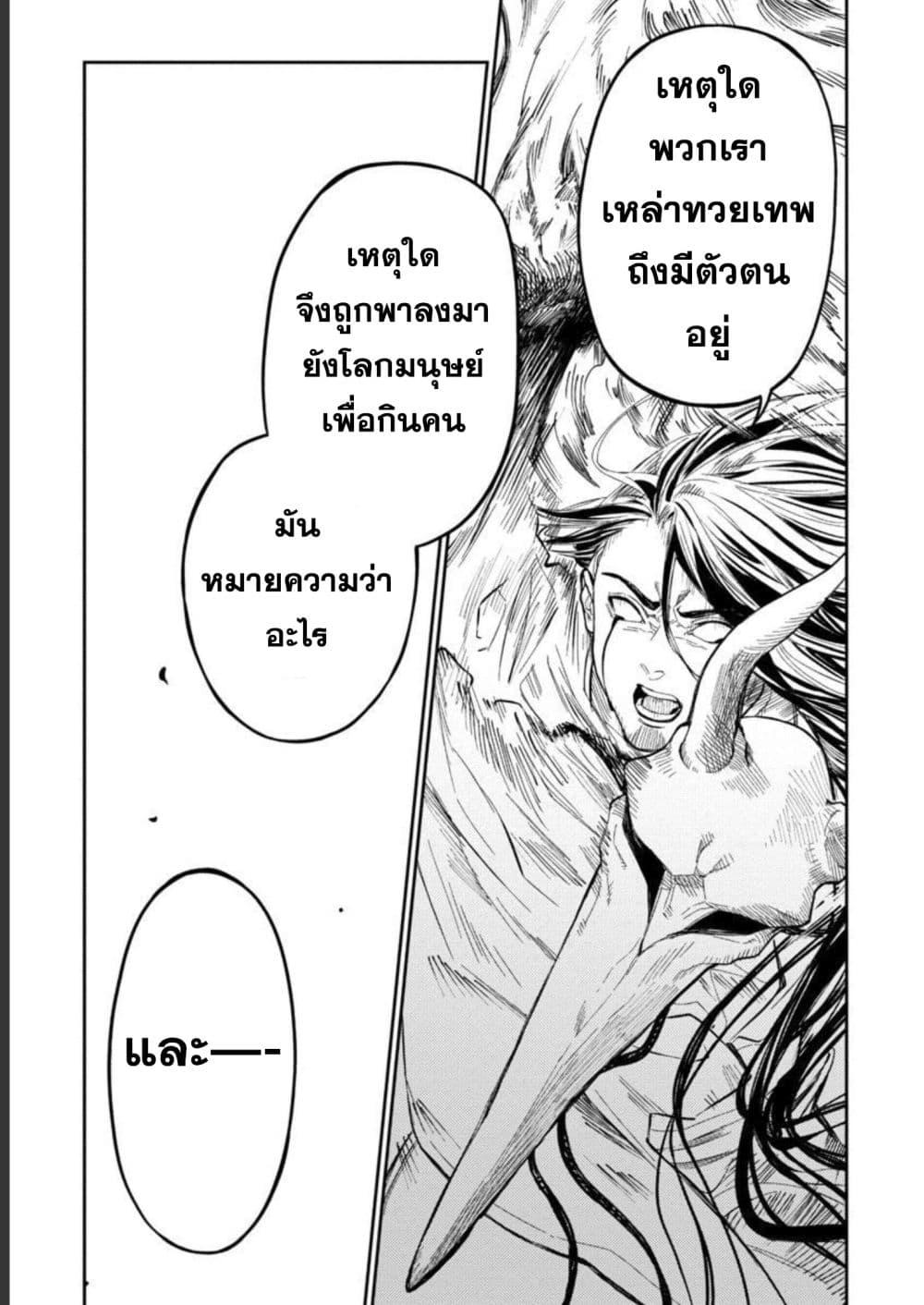 Manga-lc-com อ่านมังงะ อ่านการ์ตูน ออนไลน์ ฟรี Isekai Kaeri no Arafour Riiman, 17-sai no Koro ni Modotte Musou suru ตอนที่ 1 2 3 4 5 6 7 8 9 10 11 12 13 14 ฟรี ไม่มีโฆษณา Manga-lc - อ่าน มังงะ อ่าน การ์ตูน ออนไลน์ อ่านมังงะ ฟรี